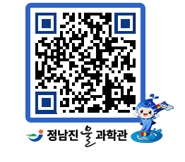 물과학관 QRCODE - 행사안내 페이지 바로가기 (http://www.jangheung.go.kr/water/ltsoou@)