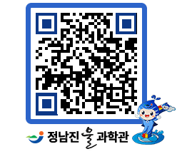 물과학관 QRCODE - 행사안내 페이지 바로가기 (http://www.jangheung.go.kr/water/luliyw@)