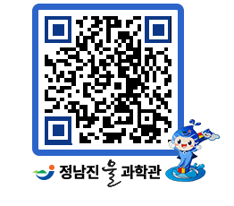 물과학관 QRCODE - 행사안내 페이지 바로가기 (http://www.jangheung.go.kr/water/lumwop@)