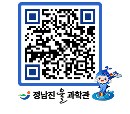 물과학관 QRCODE - 행사안내 페이지 바로가기 (http://www.jangheung.go.kr/water/lvsvq0@)