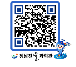 물과학관 QRCODE - 행사안내 페이지 바로가기 (http://www.jangheung.go.kr/water/lvtfu4@)