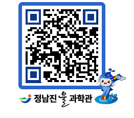 물과학관 QRCODE - 행사안내 페이지 바로가기 (http://www.jangheung.go.kr/water/lwaldw@)