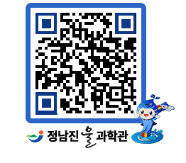 물과학관 QRCODE - 행사안내 페이지 바로가기 (http://www.jangheung.go.kr/water/lxbwia@)