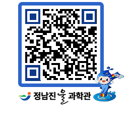 물과학관 QRCODE - 행사안내 페이지 바로가기 (http://www.jangheung.go.kr/water/lxoftn@)