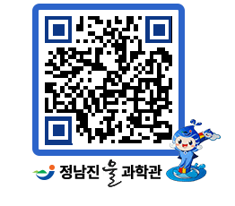 물과학관 QRCODE - 행사안내 페이지 바로가기 (http://www.jangheung.go.kr/water/lzfu1v@)