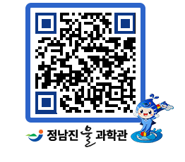 물과학관 QRCODE - 행사안내 페이지 바로가기 (http://www.jangheung.go.kr/water/lzq3di@)