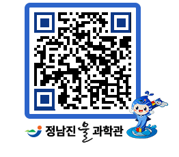 물과학관 QRCODE - 행사안내 페이지 바로가기 (http://www.jangheung.go.kr/water/m05jmo@)