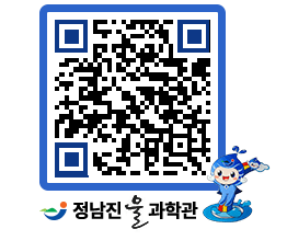 물과학관 QRCODE - 행사안내 페이지 바로가기 (http://www.jangheung.go.kr/water/m0crhs@)