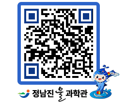 물과학관 QRCODE - 행사안내 페이지 바로가기 (http://www.jangheung.go.kr/water/m0kdlq@)