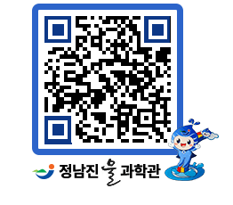 물과학관 QRCODE - 행사안내 페이지 바로가기 (http://www.jangheung.go.kr/water/m0mwp0@)