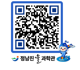 물과학관 QRCODE - 행사안내 페이지 바로가기 (http://www.jangheung.go.kr/water/m1ajqu@)