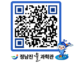 물과학관 QRCODE - 행사안내 페이지 바로가기 (http://www.jangheung.go.kr/water/m35kn2@)