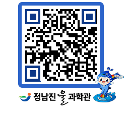 물과학관 QRCODE - 행사안내 페이지 바로가기 (http://www.jangheung.go.kr/water/m3ehps@)