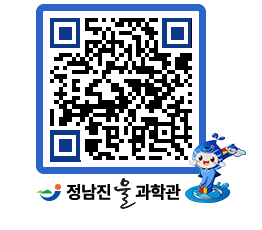 물과학관 QRCODE - 행사안내 페이지 바로가기 (http://www.jangheung.go.kr/water/m3mkba@)