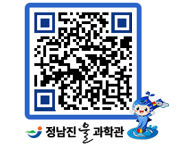 물과학관 QRCODE - 행사안내 페이지 바로가기 (http://www.jangheung.go.kr/water/m401en@)