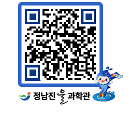 물과학관 QRCODE - 행사안내 페이지 바로가기 (http://www.jangheung.go.kr/water/m4ezqo@)