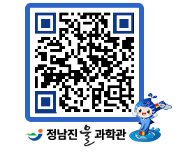 물과학관 QRCODE - 행사안내 페이지 바로가기 (http://www.jangheung.go.kr/water/m5u4cx@)