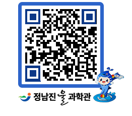 물과학관 QRCODE - 행사안내 페이지 바로가기 (http://www.jangheung.go.kr/water/mab0td@)