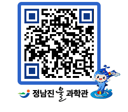 물과학관 QRCODE - 행사안내 페이지 바로가기 (http://www.jangheung.go.kr/water/madea3@)