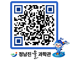 물과학관 QRCODE - 행사안내 페이지 바로가기 (http://www.jangheung.go.kr/water/maqqny@)