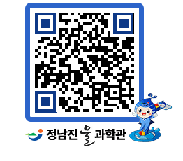 물과학관 QRCODE - 행사안내 페이지 바로가기 (http://www.jangheung.go.kr/water/mbdniq@)