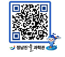 물과학관 QRCODE - 행사안내 페이지 바로가기 (http://www.jangheung.go.kr/water/mblbgq@)