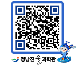 물과학관 QRCODE - 행사안내 페이지 바로가기 (http://www.jangheung.go.kr/water/mbmtho@)