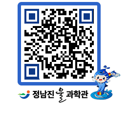 물과학관 QRCODE - 행사안내 페이지 바로가기 (http://www.jangheung.go.kr/water/mcd4nw@)