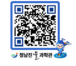 물과학관 QRCODE - 행사안내 페이지 바로가기 (http://www.jangheung.go.kr/water/mcjnww@)