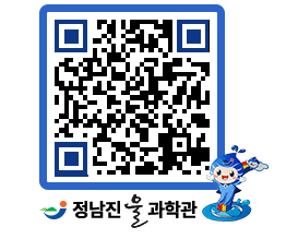 물과학관 QRCODE - 행사안내 페이지 바로가기 (http://www.jangheung.go.kr/water/mcsmqa@)