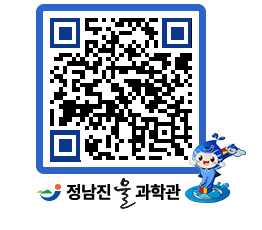 물과학관 QRCODE - 행사안내 페이지 바로가기 (http://www.jangheung.go.kr/water/mcw3dl@)