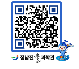 물과학관 QRCODE - 행사안내 페이지 바로가기 (http://www.jangheung.go.kr/water/md0c24@)