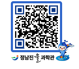 물과학관 QRCODE - 행사안내 페이지 바로가기 (http://www.jangheung.go.kr/water/mdfgag@)