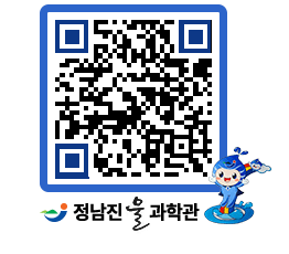 물과학관 QRCODE - 행사안내 페이지 바로가기 (http://www.jangheung.go.kr/water/mdh3nv@)