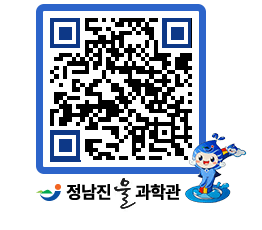 물과학관 QRCODE - 행사안내 페이지 바로가기 (http://www.jangheung.go.kr/water/mdky0v@)