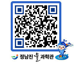 물과학관 QRCODE - 행사안내 페이지 바로가기 (http://www.jangheung.go.kr/water/mdoqox@)