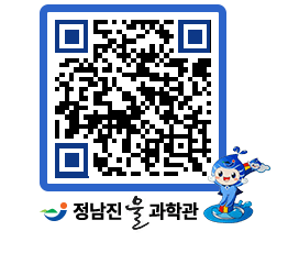 물과학관 QRCODE - 행사안내 페이지 바로가기 (http://www.jangheung.go.kr/water/mexxgb@)