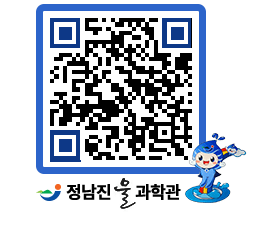 물과학관 QRCODE - 행사안내 페이지 바로가기 (http://www.jangheung.go.kr/water/mhcnpr@)