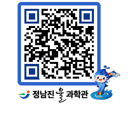 물과학관 QRCODE - 행사안내 페이지 바로가기 (http://www.jangheung.go.kr/water/mhtii2@)