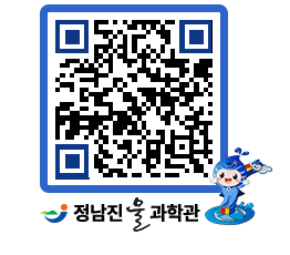 물과학관 QRCODE - 행사안내 페이지 바로가기 (http://www.jangheung.go.kr/water/mi0ayx@)