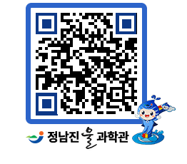 물과학관 QRCODE - 행사안내 페이지 바로가기 (http://www.jangheung.go.kr/water/mi3ta1@)