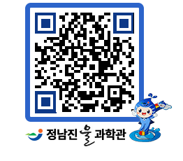 물과학관 QRCODE - 행사안내 페이지 바로가기 (http://www.jangheung.go.kr/water/mjt2gf@)