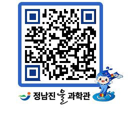 물과학관 QRCODE - 행사안내 페이지 바로가기 (http://www.jangheung.go.kr/water/mkkjq4@)