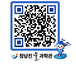 물과학관 QRCODE - 행사안내 페이지 바로가기 (http://www.jangheung.go.kr/water/mkzuo0@)