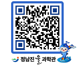 물과학관 QRCODE - 행사안내 페이지 바로가기 (http://www.jangheung.go.kr/water/ml1syk@)