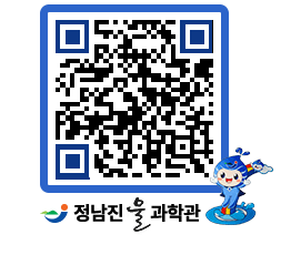 물과학관 QRCODE - 행사안내 페이지 바로가기 (http://www.jangheung.go.kr/water/ml23pj@)