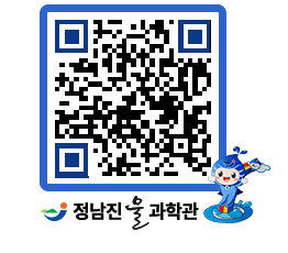 물과학관 QRCODE - 행사안내 페이지 바로가기 (http://www.jangheung.go.kr/water/mlqviw@)