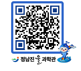 물과학관 QRCODE - 행사안내 페이지 바로가기 (http://www.jangheung.go.kr/water/mlspfk@)