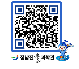 물과학관 QRCODE - 행사안내 페이지 바로가기 (http://www.jangheung.go.kr/water/mmj0su@)