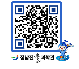 물과학관 QRCODE - 행사안내 페이지 바로가기 (http://www.jangheung.go.kr/water/mneyd3@)